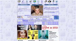 Desktop Screenshot of dl2kq.de